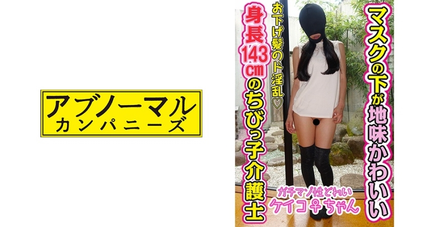 481SACZ136
