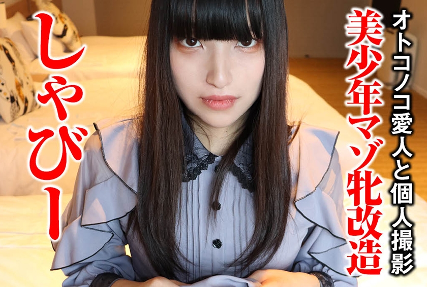 481SACZ297