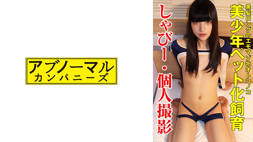 481SACZ298