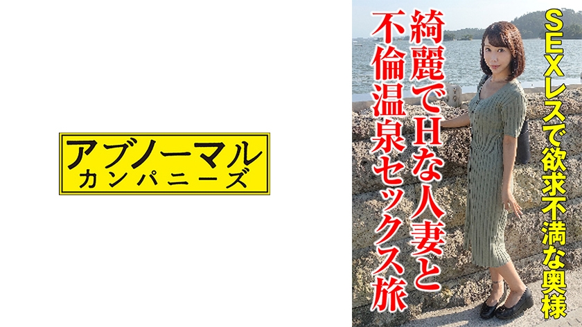 481SACZ299
