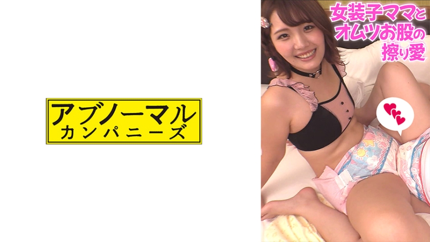 481SACZ393
