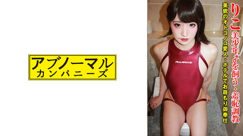 481SACZ444