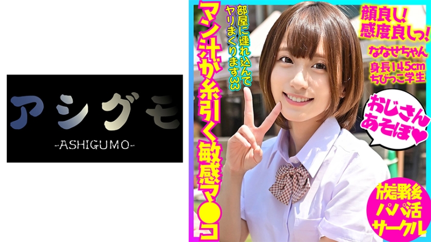 518BSKC001