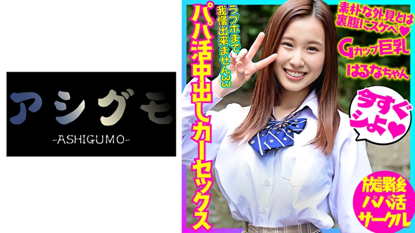 518BSKC003