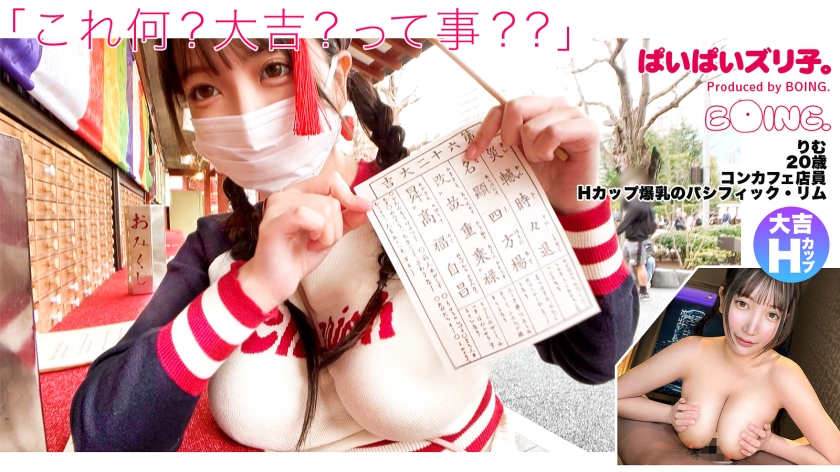 563PPZ020