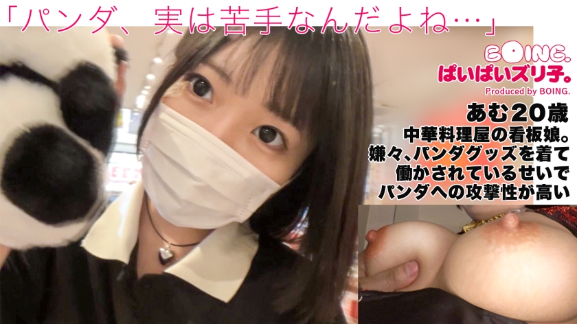 563PPZ028
