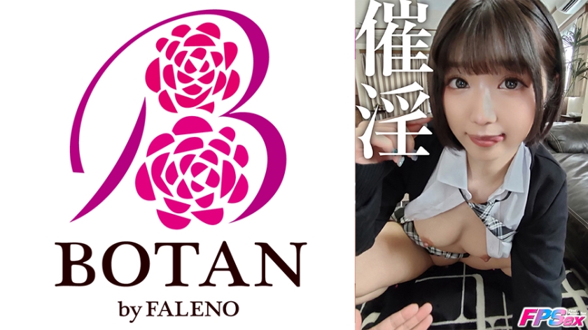 700VOTAN030