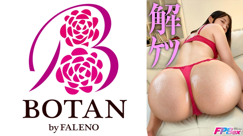 700VOTAN034