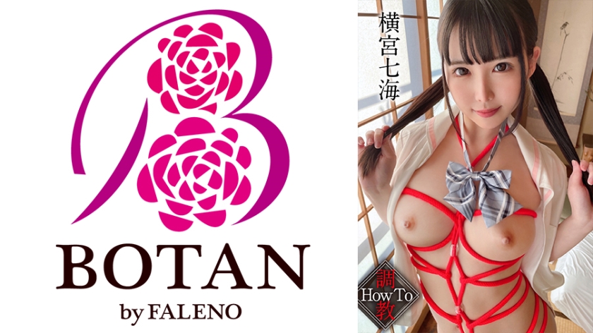 700VOTAN050