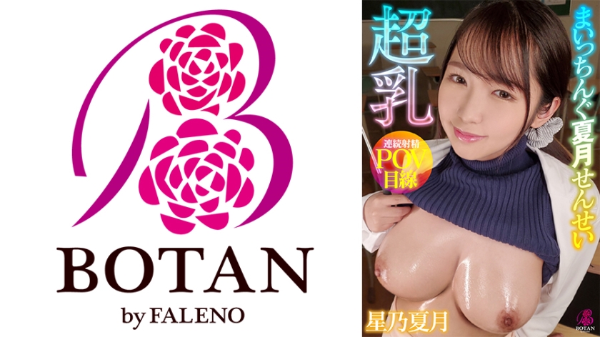 700VOTAN058