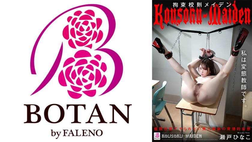 700VOTAN066