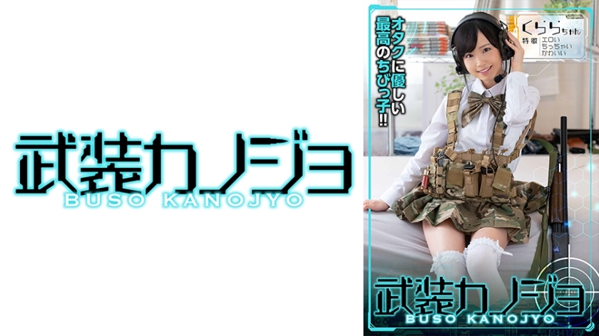 706BSKJ001