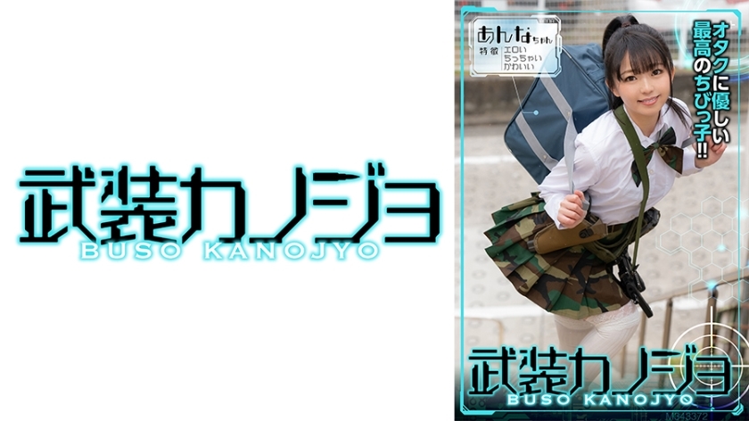 706BSKJ003