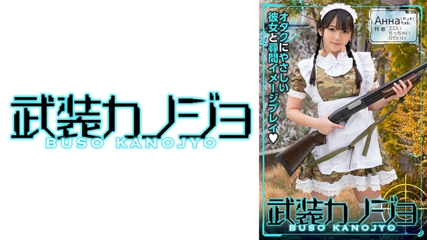 706BSKJ004