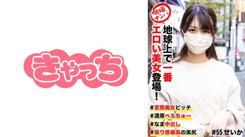586HNHU0055