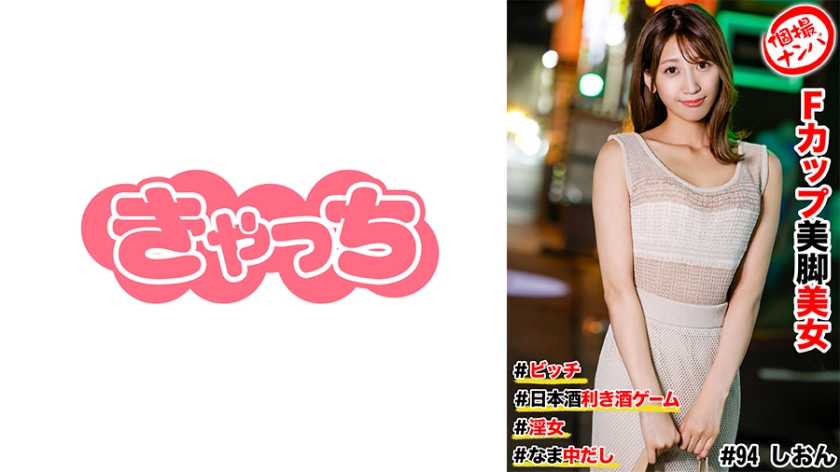 586HNHU0094