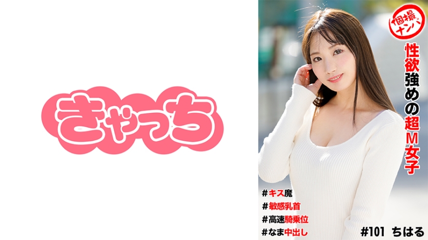 586HNHU0101