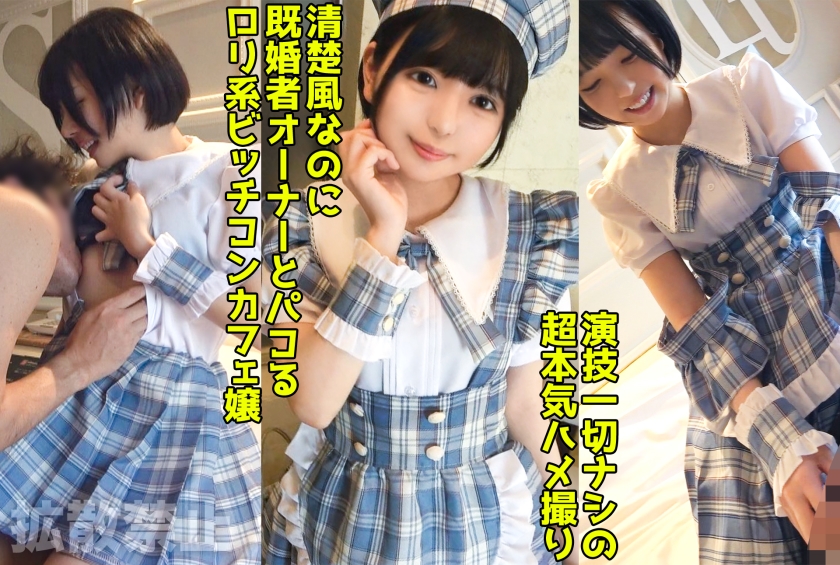 498DDHP037