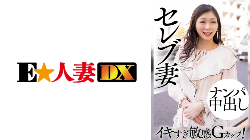 299EWDX460