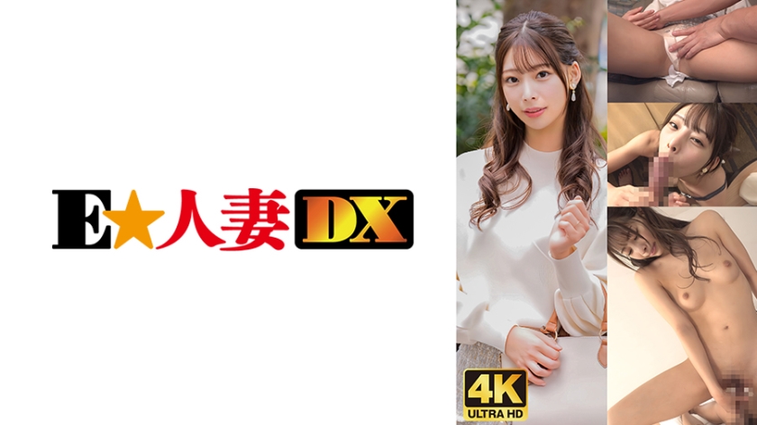 299EWDX476