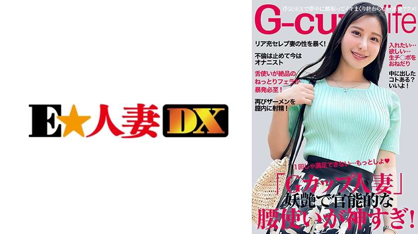 299EWDX516