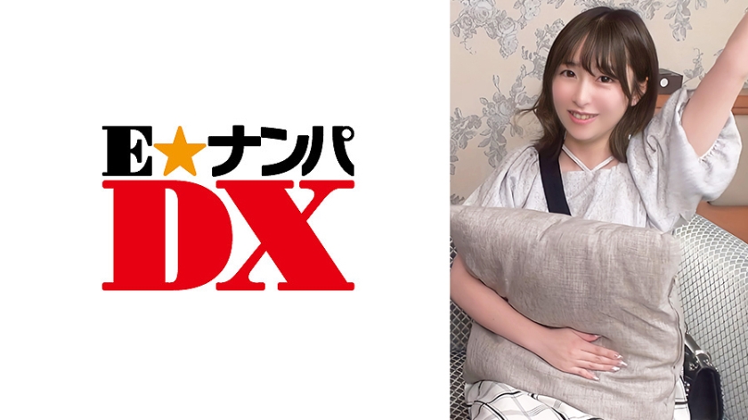 285ENDX459