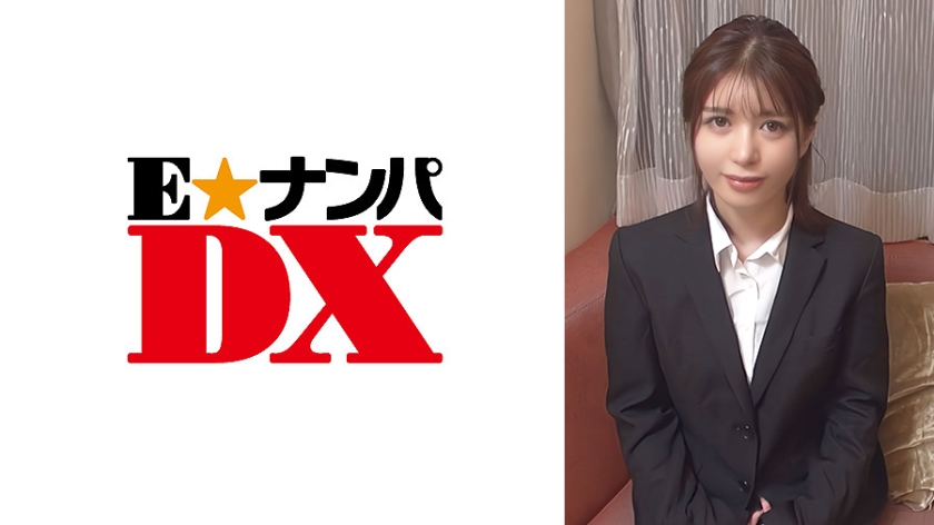 285ENDX462