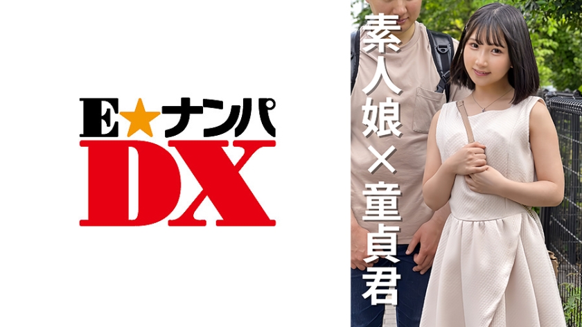 285ENDX468