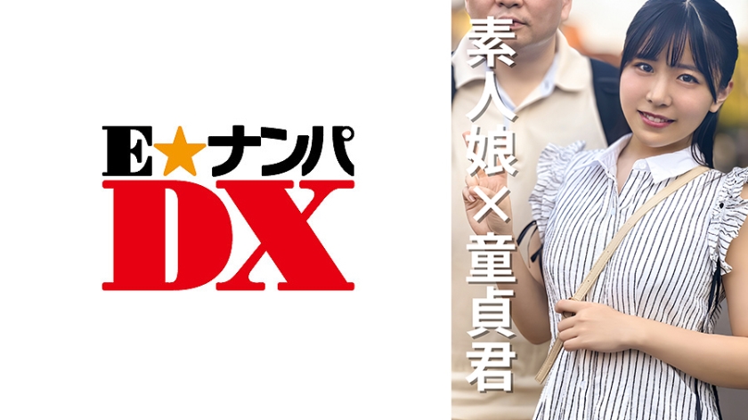 285ENDX469