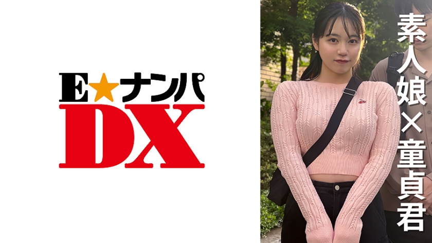 285ENDX470