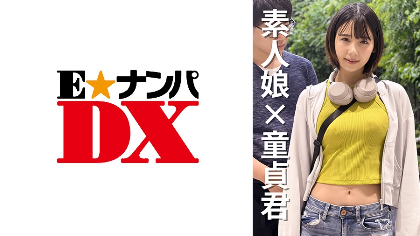 285ENDX471