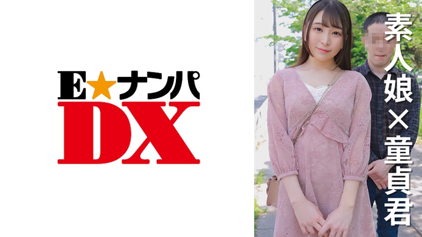285ENDX472