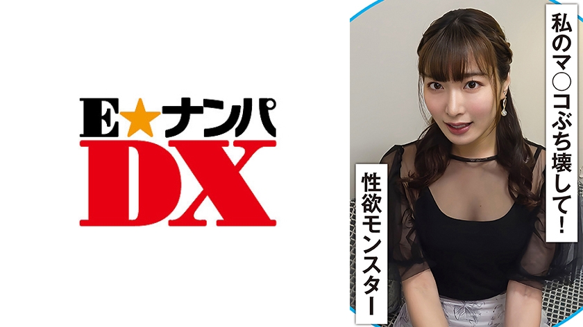 285ENDX509
