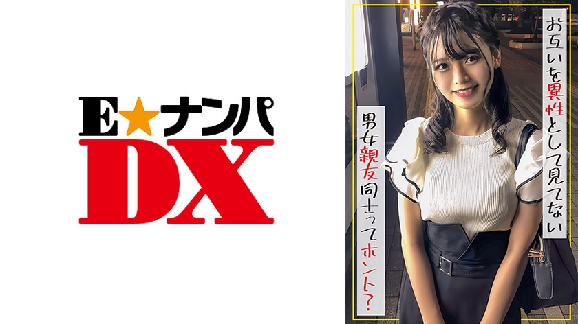 285ENDX514