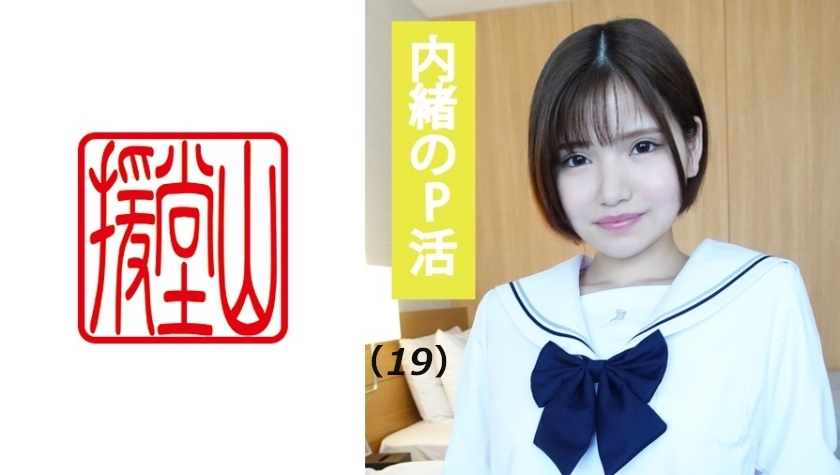 709ENDS051