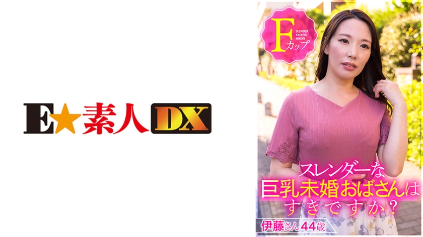 766ESDX001