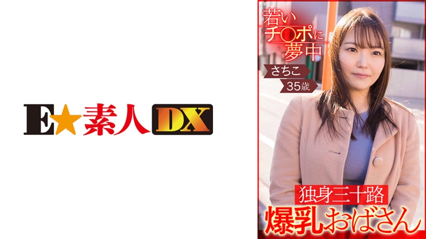 766ESDX002