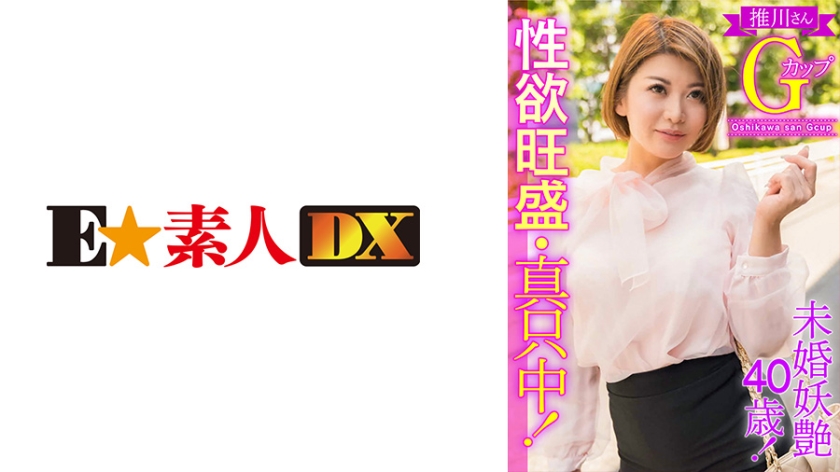 766ESDX003