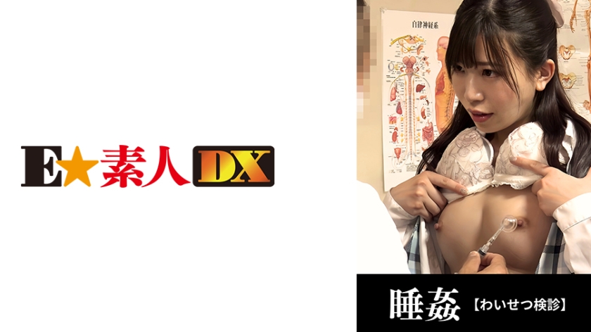 766ESDX040