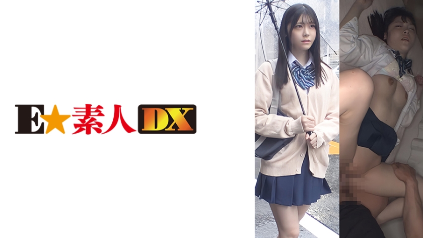 766ESDX044