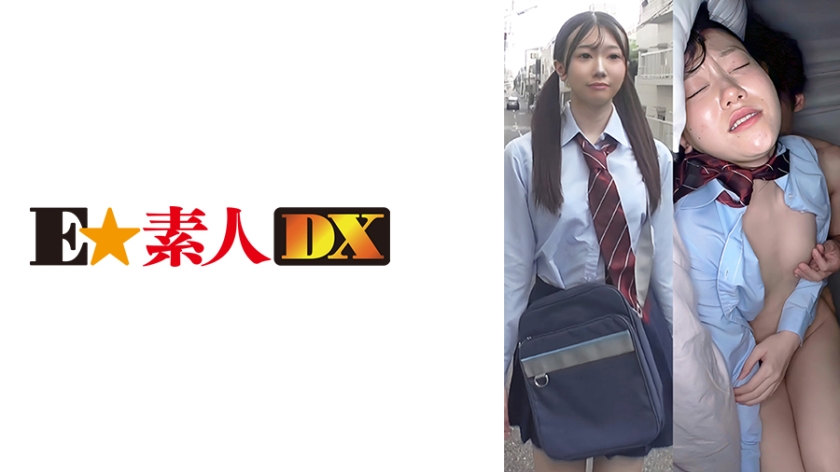 766ESDX045
