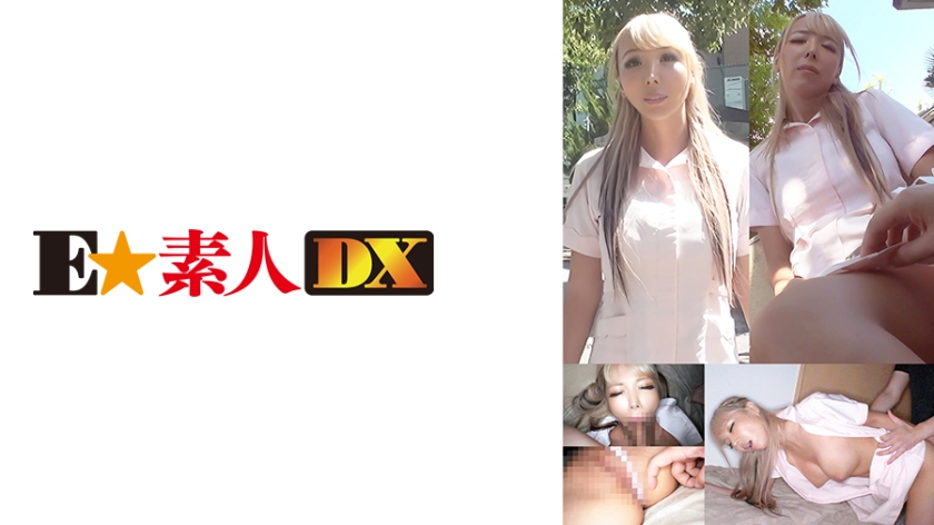 766ESDX055