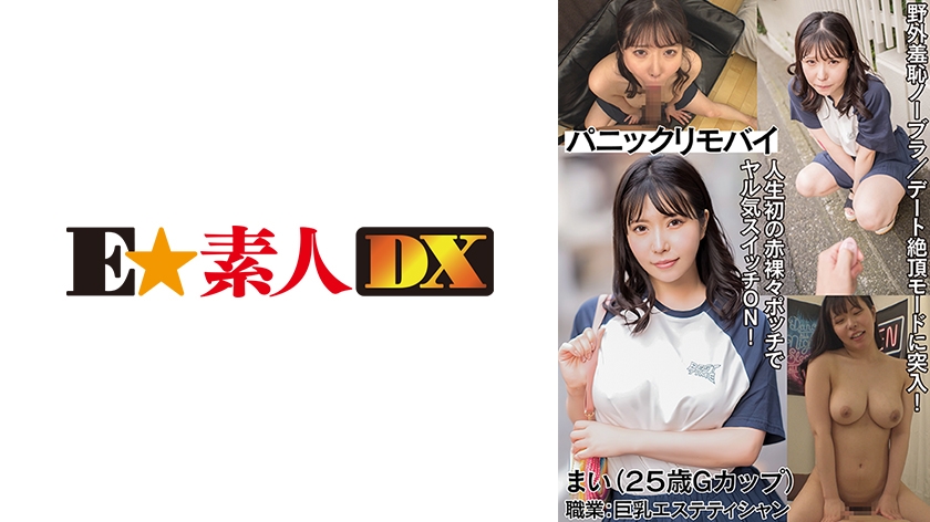 766ESDX081