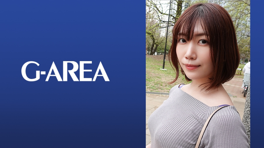 241GAREA579