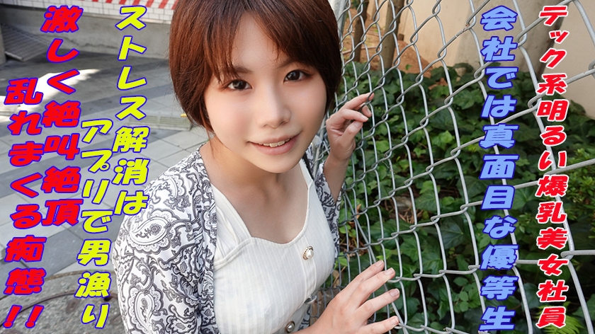 241GAREA588