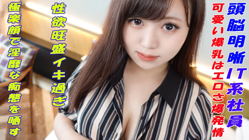 241GAREA592