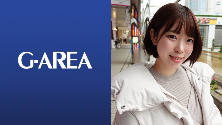241GAREA598