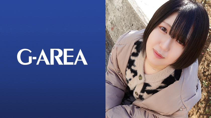 241GAREA612