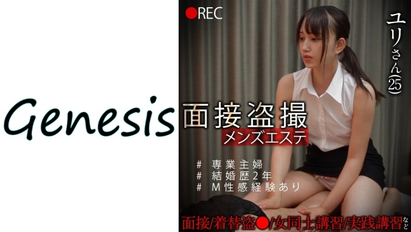 569GESB010