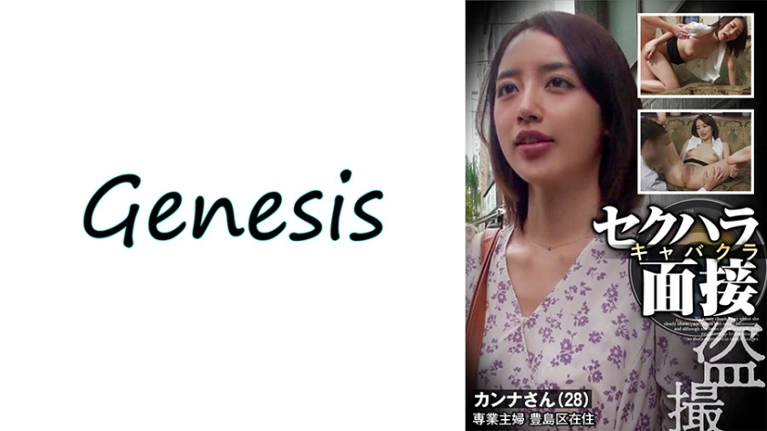 569GESB012